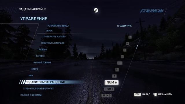 Need for Speed™ Hot Pursuit #2