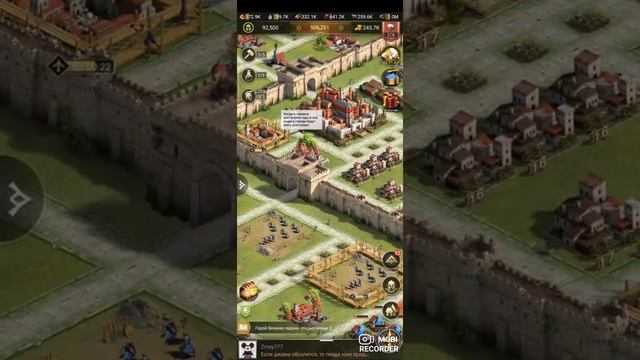 Rise of empires ice and fire прохождение #2