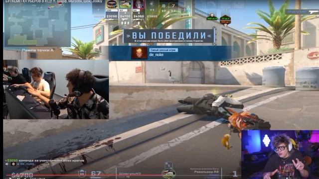 ШАРФ СМОТРИТ|БУТКЕМП ЮТУБЕРОВ В КС2! ft.Шарф, Murzofix, Шок, Jo