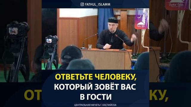 ответьте человеку,который зовёт в гости.