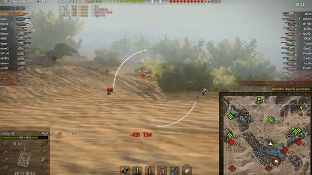 Это Т-62а!
