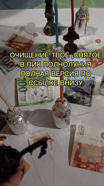 ОЧИЩЕНИЕ ГЛОБАЛЬНОЕ ПО ЧАСТЯМ