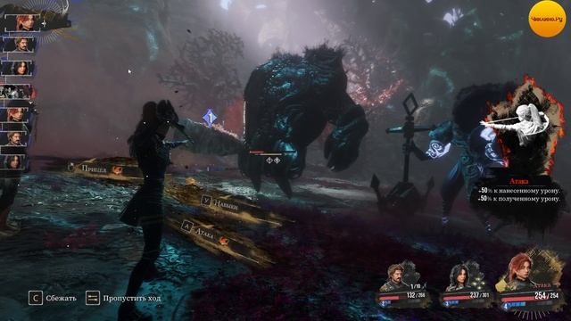 Clair Obscur Expedition 33 Бой с крюлером и меч крюлерам