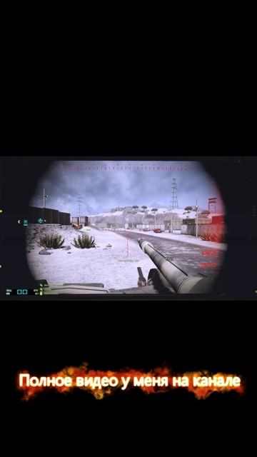 Огненный разгром с танка в #BFBC2: Врагам не выжить!