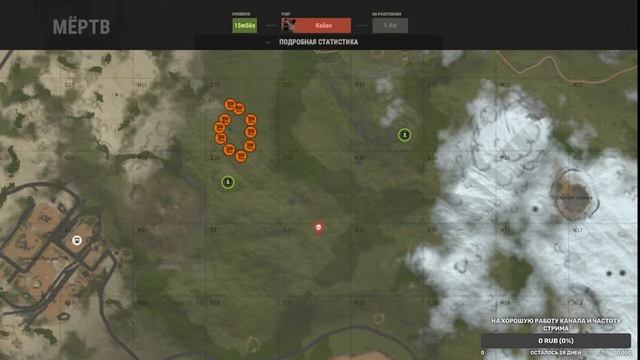 Бомбер MAN мой первый стрим и новый канал катаем в Rust