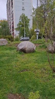 Когда ну очень много камней😁