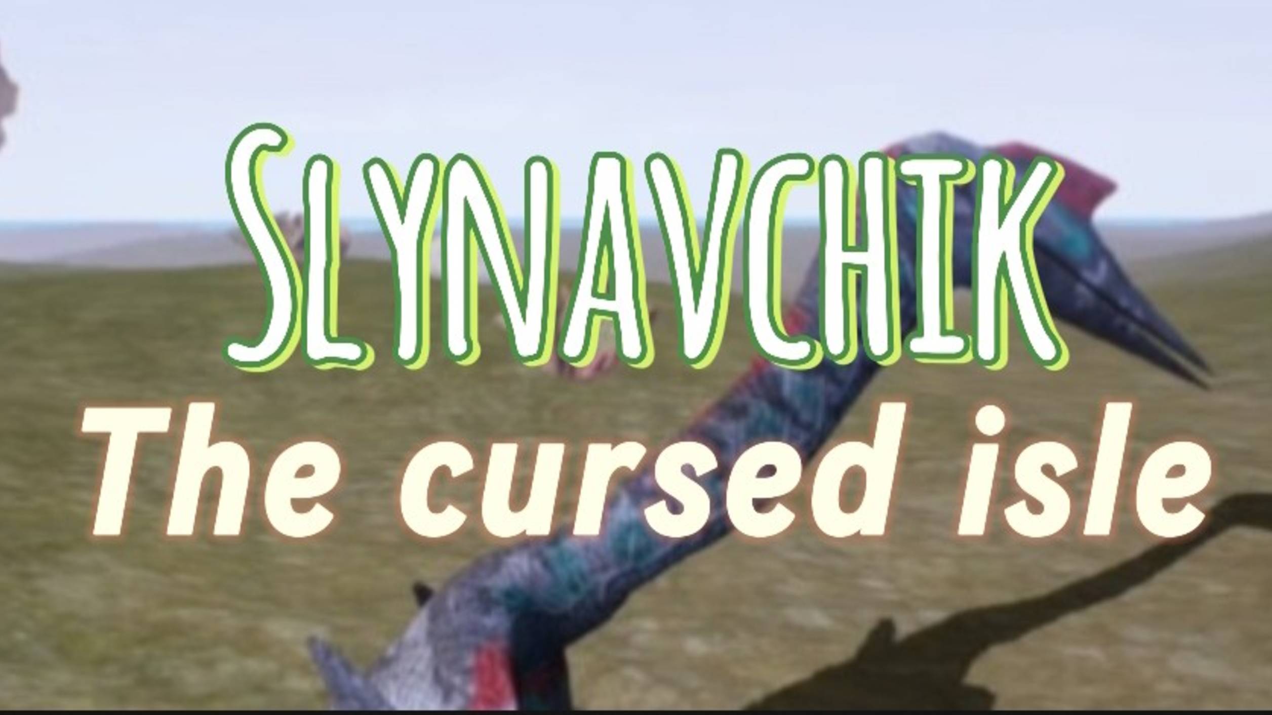 The cursed isle динозавры ведут здоровый образ жизни.
