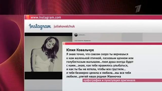 Она любила жизнь Умерла Жанна ФРИСКЕ