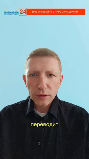 «Осторожно, поддельные штрафы! Как не попасть в ловушку мошенников»