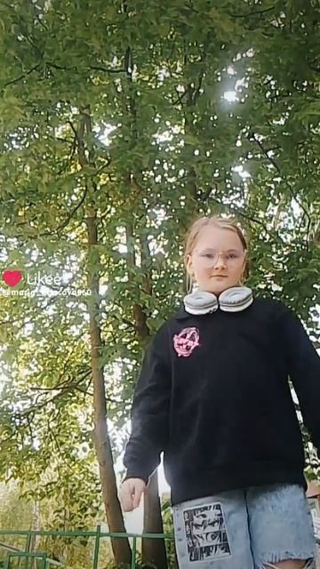 это я гуляю 😄