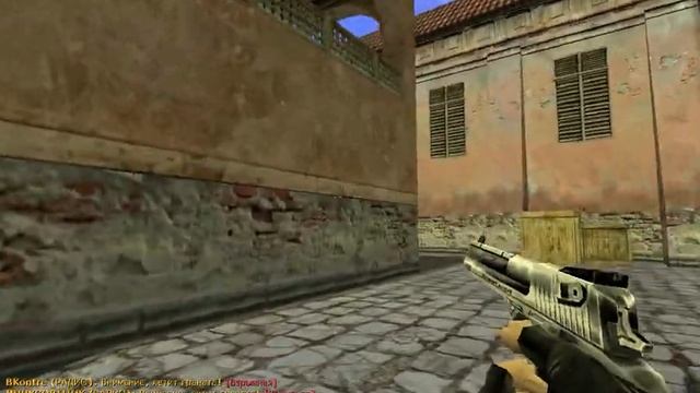 Жёсткий лаг в кс 1.6