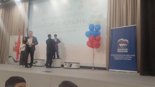 Нагрождение