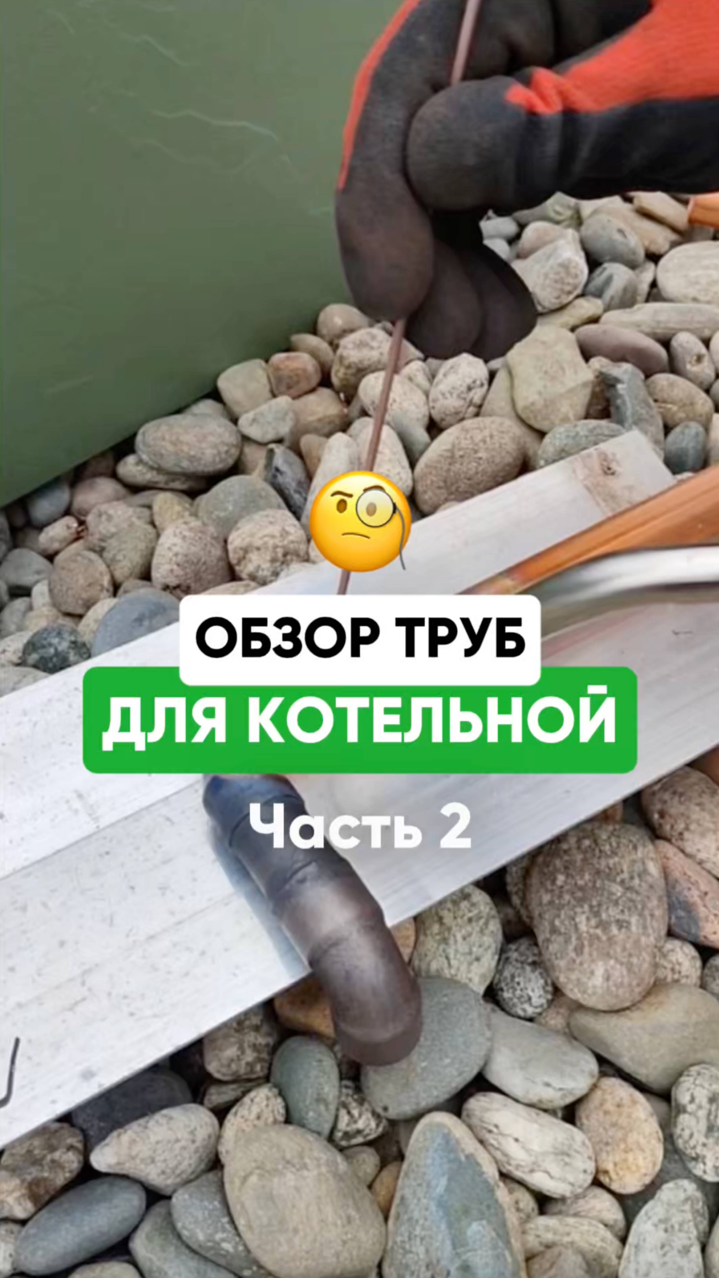 Какие трубы самые лучшие?