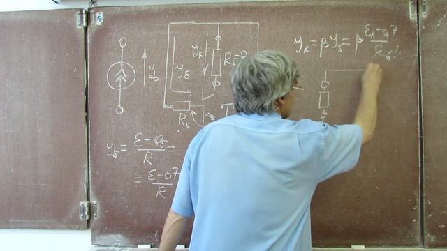 Лекция 40. Генератор тока.