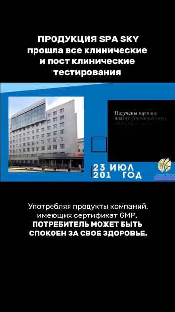 Нано бальзамы