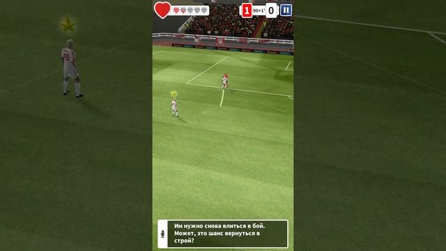 Score! Hero#1-бомбезно