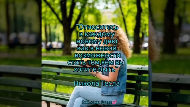 Подумай об этом