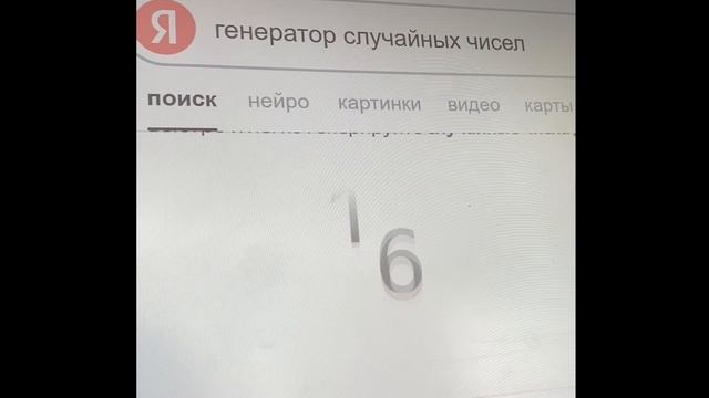 Розыгрыш сертификата в Ателье