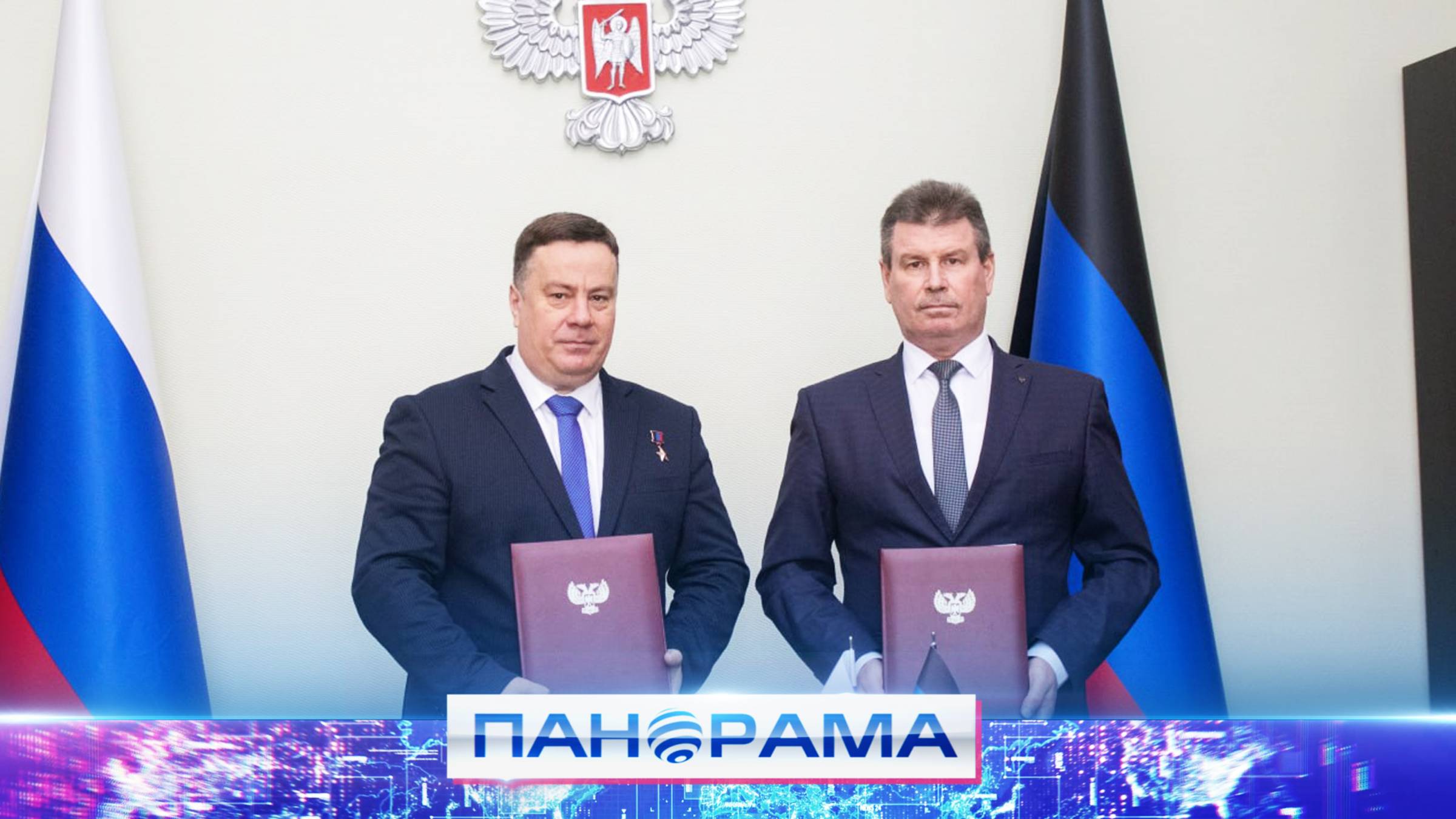 ⚡️ Народный Совет ДНР заключил Соглашение о взаимодействии с Управлением Минюста РФ по ДНР
