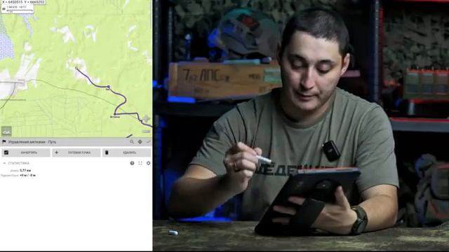 Как пользоваться Alpine Quest инструкция