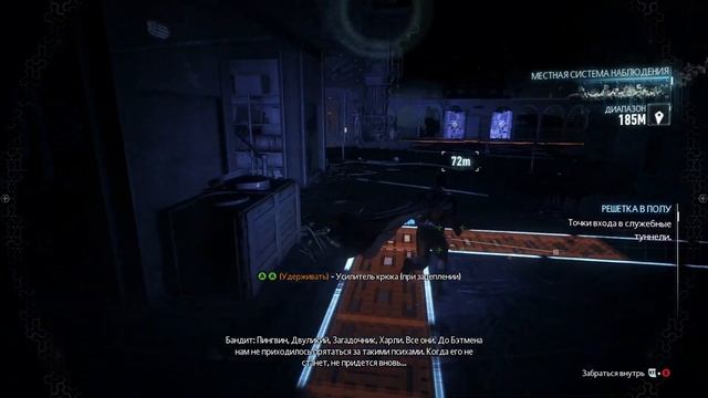 ЖЕЛЕЗНЫЙ БЭТМЕН, НОВЫЙ КОСТЮМ. Batman: Arkham Knight. #2