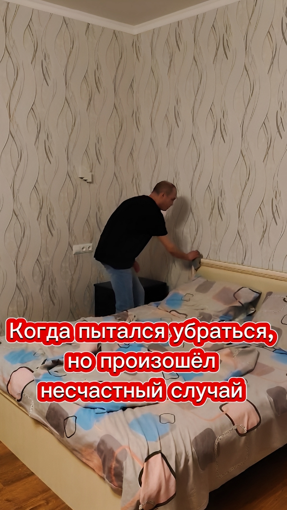 🙌Подписывайтесь🙌Помощь каналу:+➐➐➐➎➎➌➍➊➍➐➑ 🅷🅰🅻🆈🅺 🅱🅰🅽🅺 #юмор #прикол #смех.mp4
