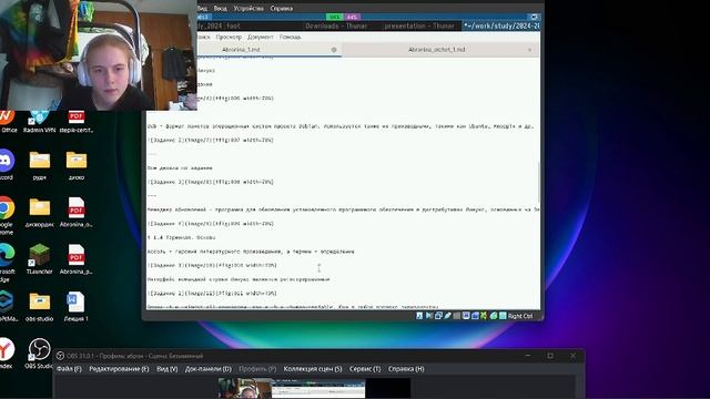 преза 1