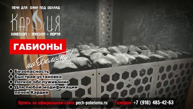 Габион качественная замена кирпичному обкладу