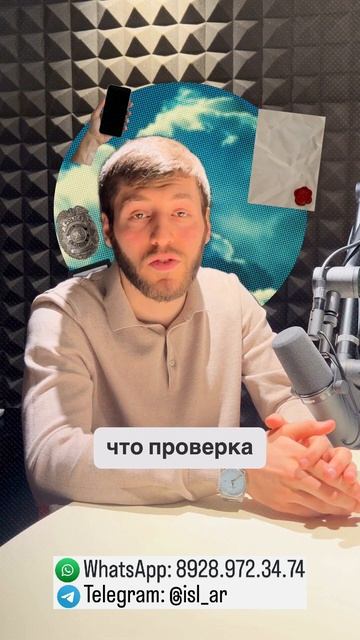 Полицейский просит телефон на проверку. #полиция #праваграждан #проверка #досмотр