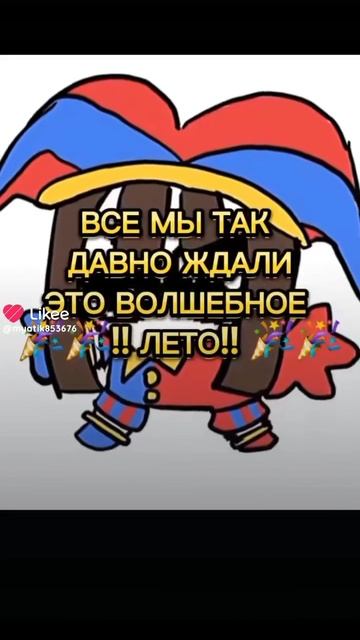 ❤️