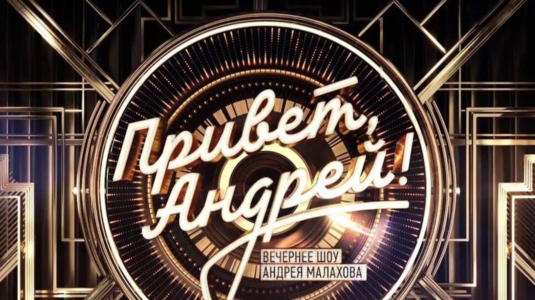 Привет Андpей. Выпуск от 17.05.2025