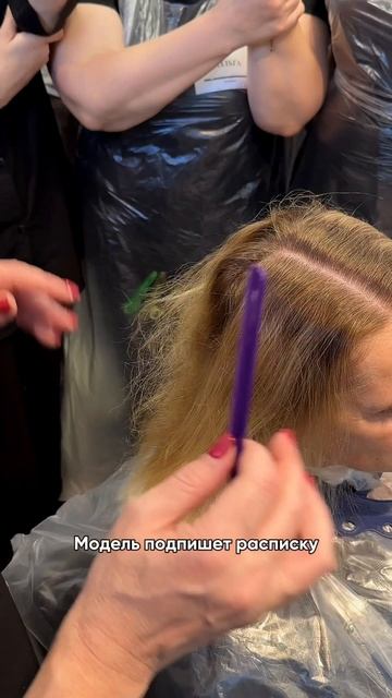 Чистый блонд на сложной базе 🤔