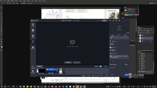 46_【加课】9月9日-衣褶课（直播2023.09.09）