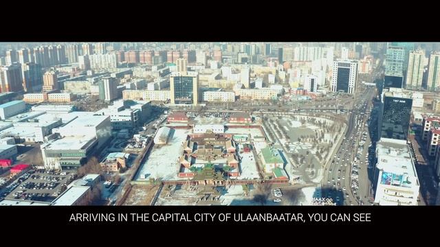 Улаанбаатар
