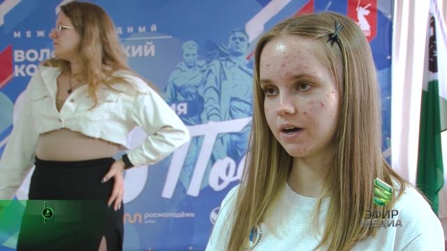 2025.05 Мегион Волонтеры Победы