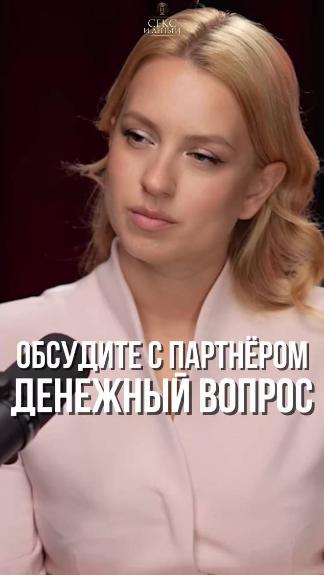 О чем МОЛЧАТ пары: вся правда про деньги в отношениях