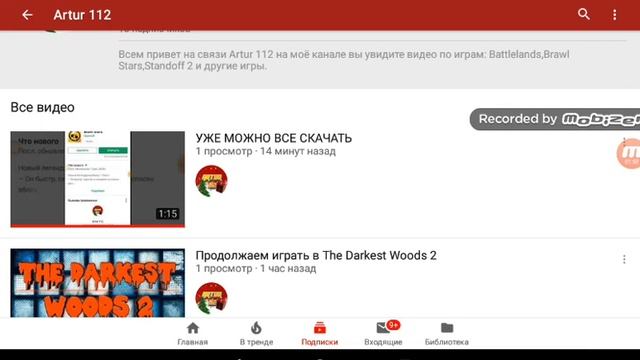 Мой канал буде жить!!!!!!!