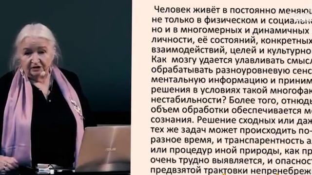 КАК МОЖНО ОБМАНУТЬ МОЗГ, Как УСТРОЕН МОЗГ !