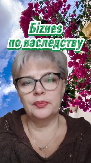236. Как прожить на пенсию...