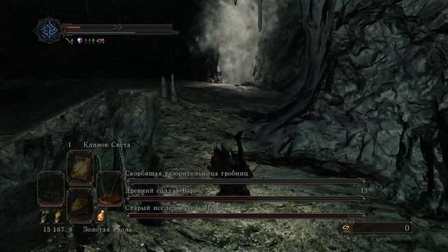 [DARK SOULS II SotFS] - Варг, Церах и Разорительница Гробниц(No Hit)