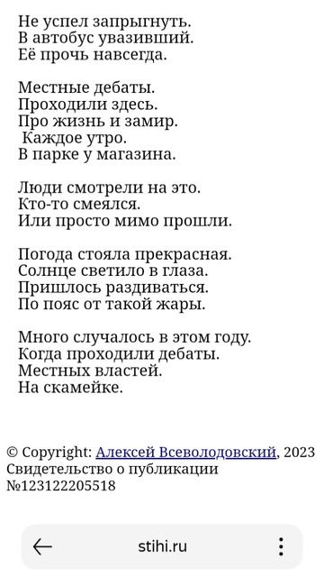 17-05-2025