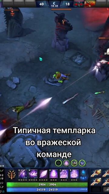 #zadotan #dota #dota2 #дота #дота2