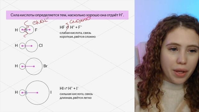 Разбор задания 2 ЕГЭ по химии за 15 минут + практика | Умскул