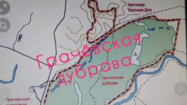 Природоохранные места Грачевского района. Ласина М.А., с. Старояшкино