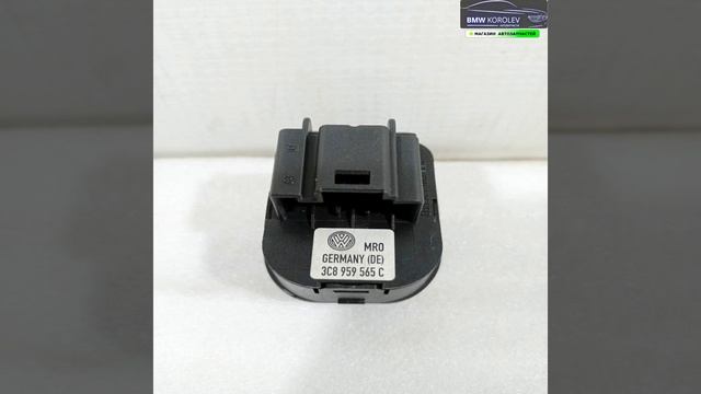 Переключатель регулировки зеркала Passat CC 2008-2017    5K2959565XSH для VAG