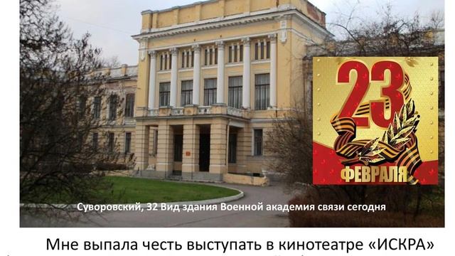 Презентация на тему  С днем Красной армии