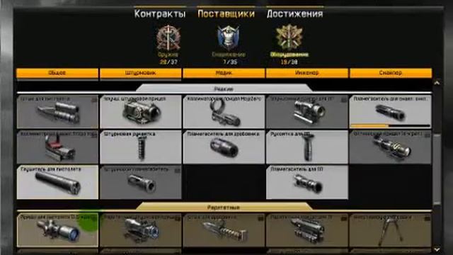 Решил обзорить свой склад.