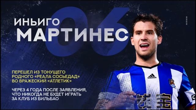 СИГМА БАТОНЧИК СМОТРИТ "ТОП 10 КИНУЛИ СВОЙ КЛУБ"