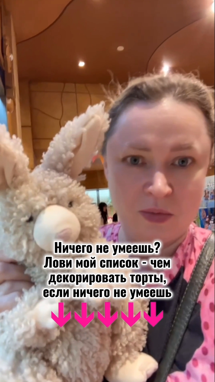 Чем  украсить торт если ты совсем начинающий кондитер? Список в описании👨🍳.