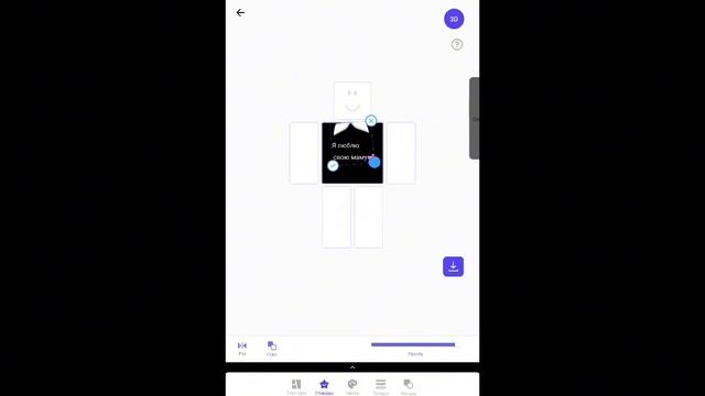 КАК СДЕЛАТЬ СВОЮ ФУТБОЛКУ В РОБЛОКС *бесплатно*